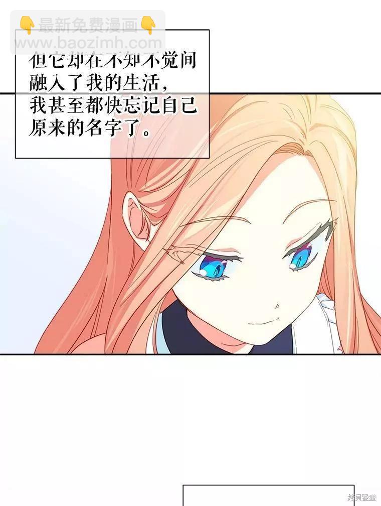第29话5