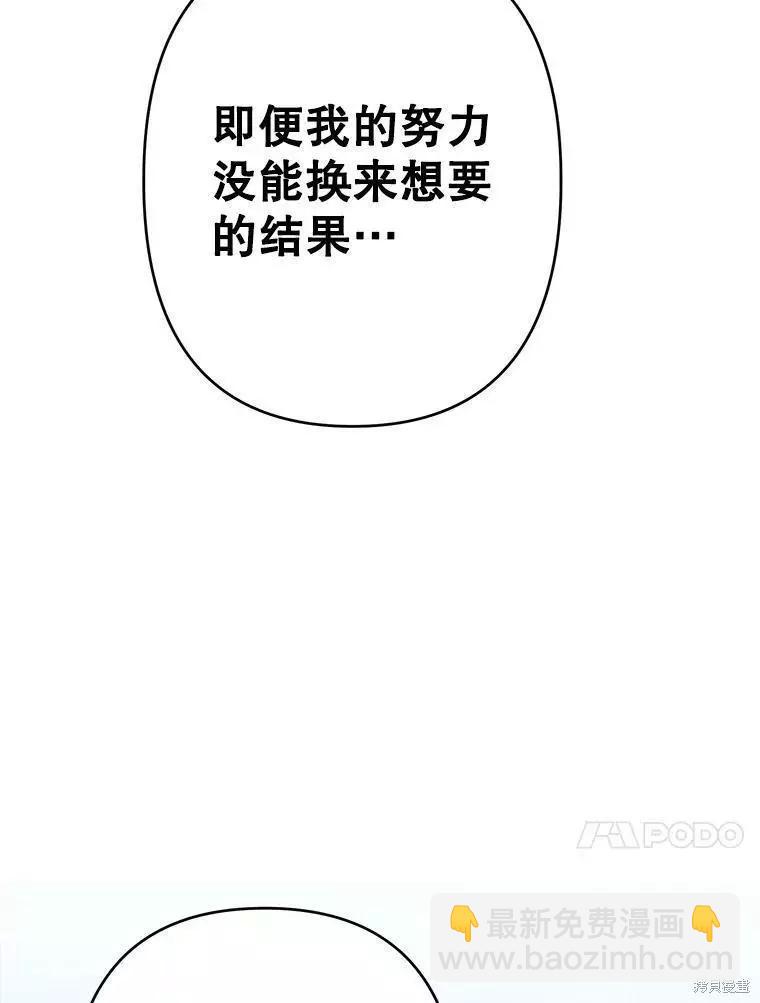 第29话54