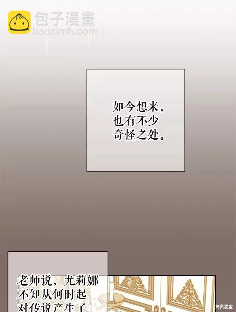 第29话57