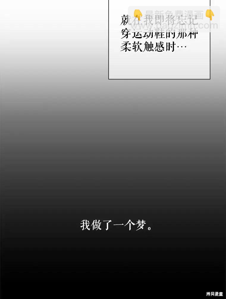 第29话6