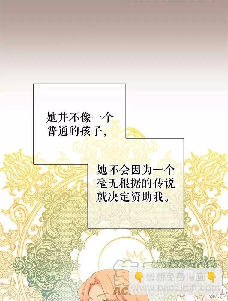 第29话60