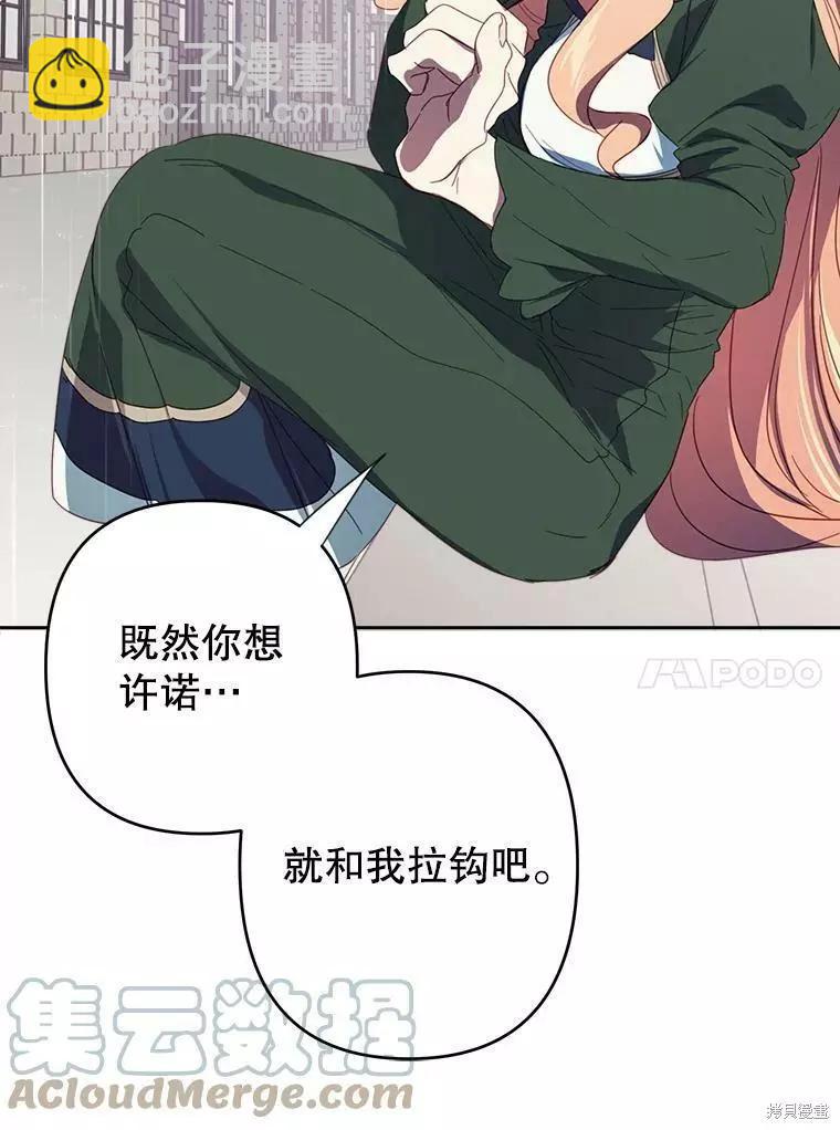 第29话80