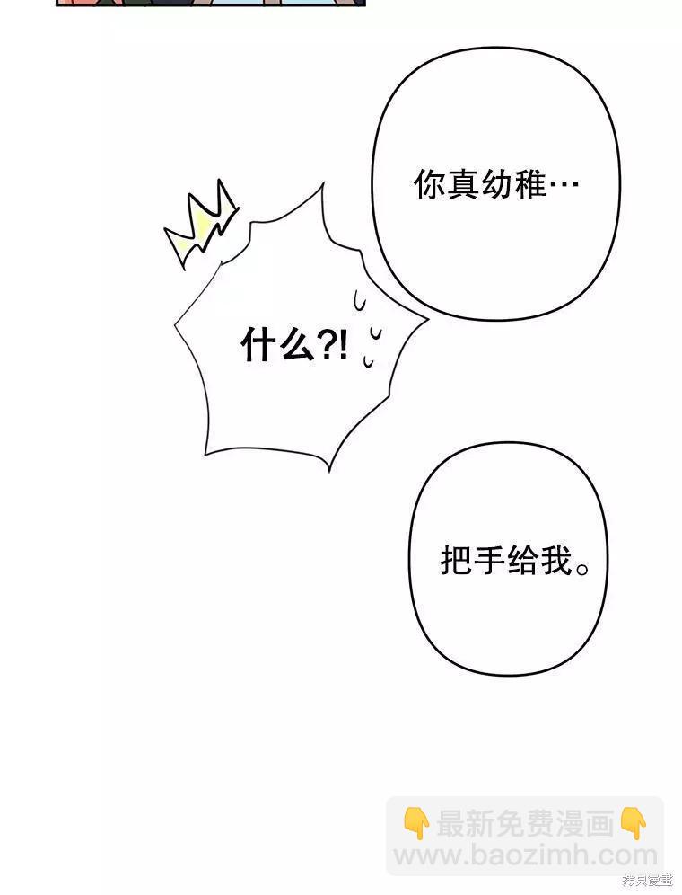 第29话85