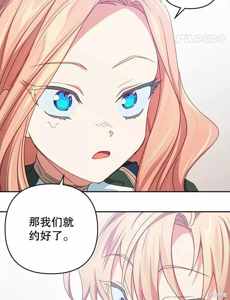 第29话87