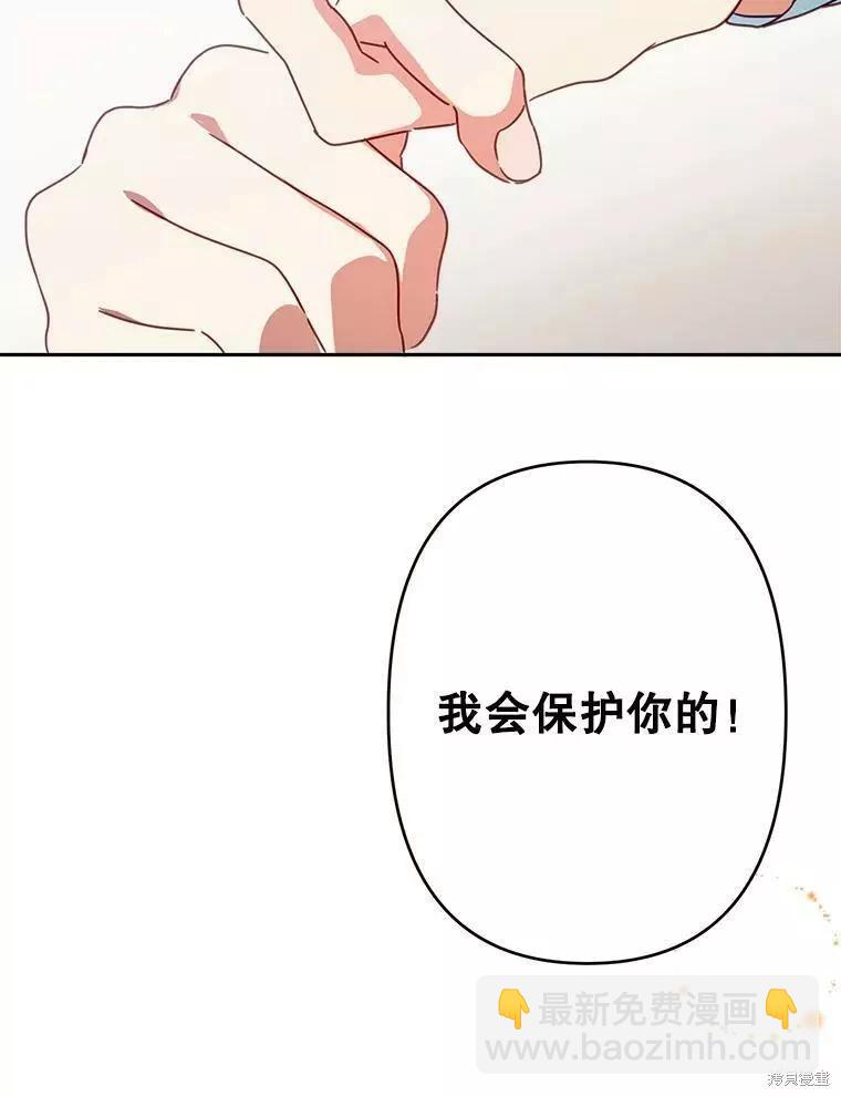 第29话89