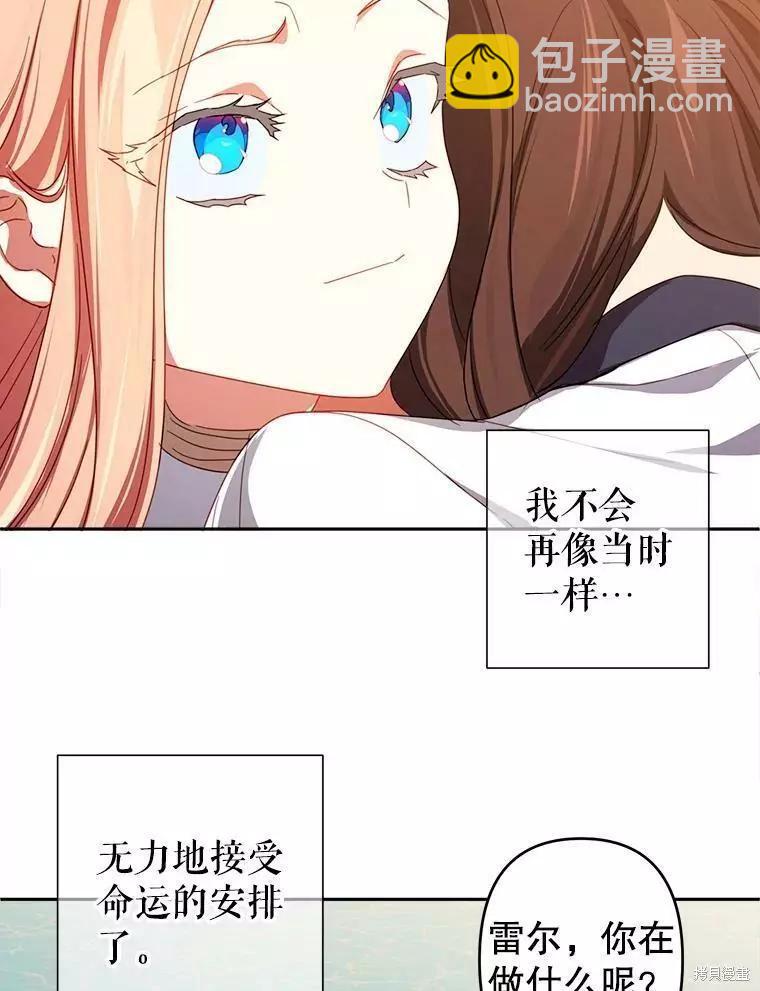 第29话95
