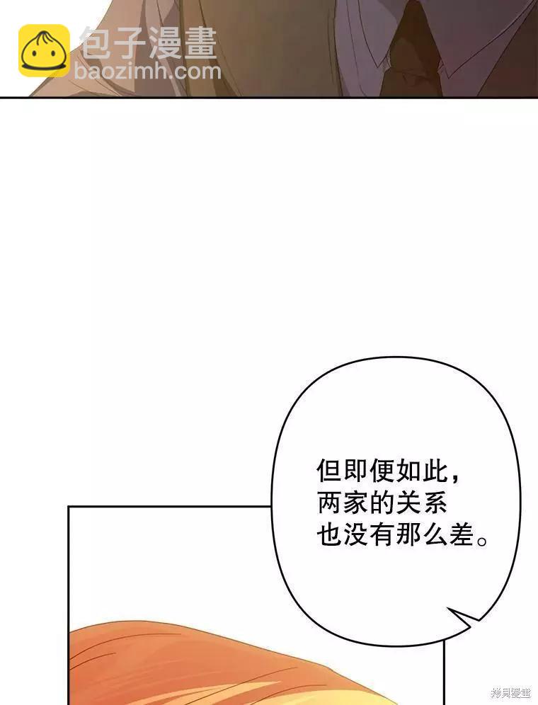 第30话10