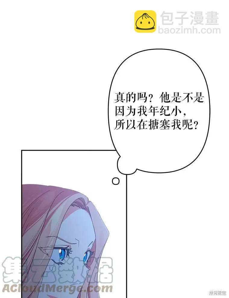 第30话12
