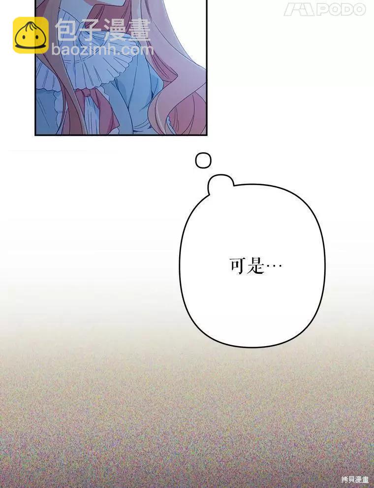 第30话13