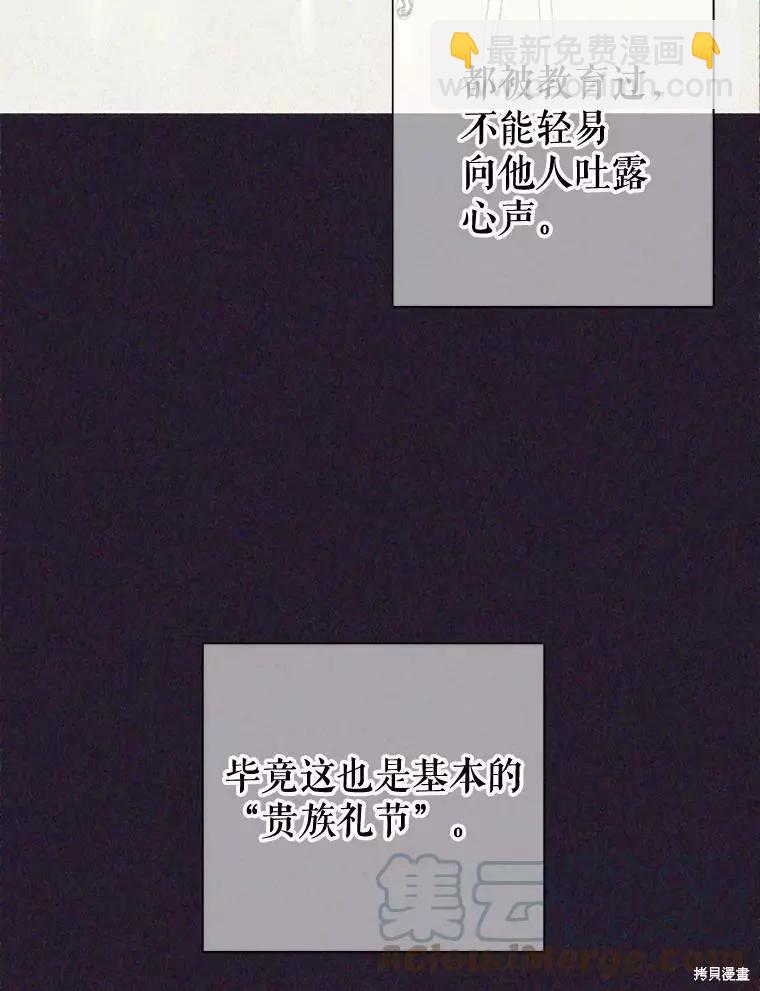 第30话15