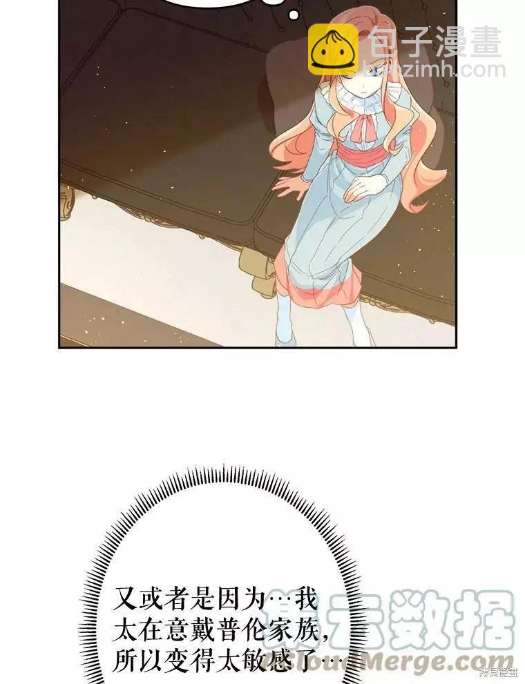 第30话18