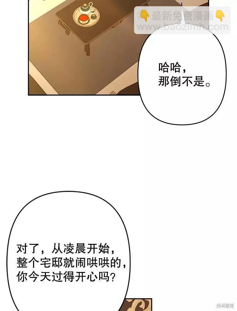 第30话2