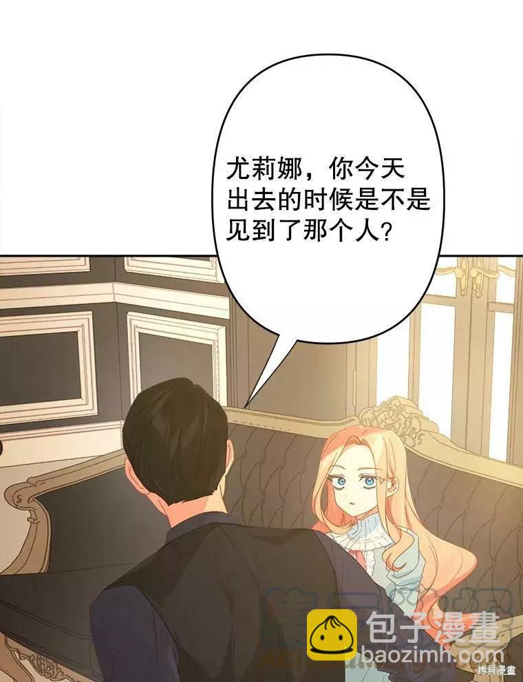 第30话21