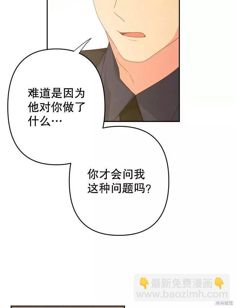 第30话23