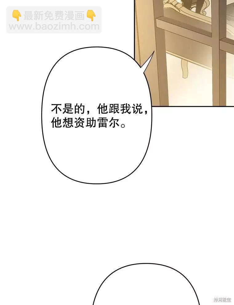 第30话25