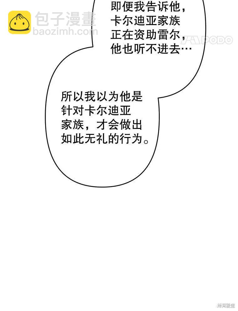 第30话26