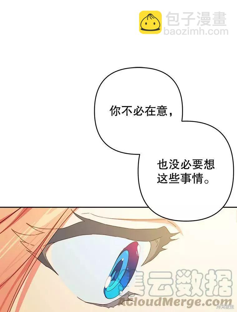 第30话27