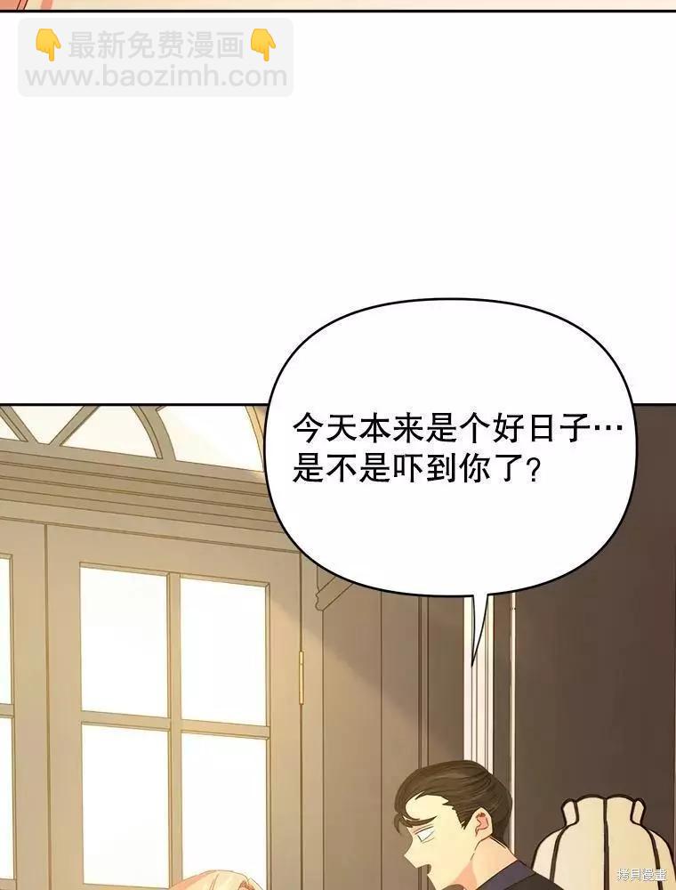 第30话28