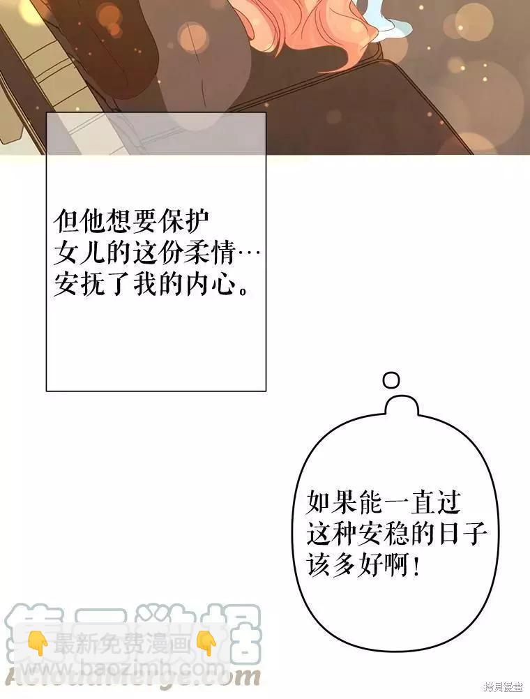 第30话33
