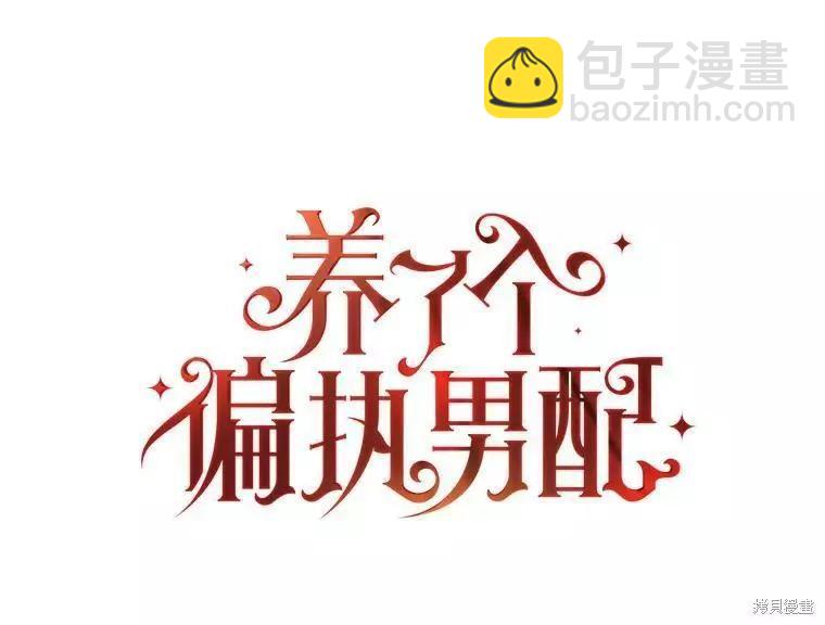 第30话34