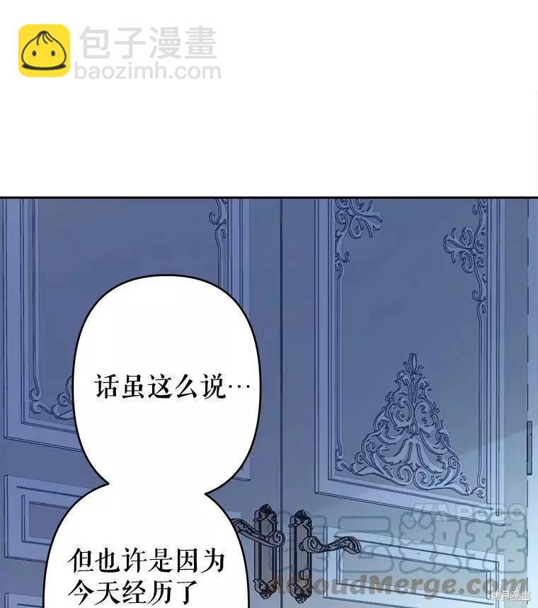 第30话36