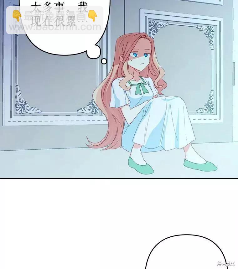 第30话37