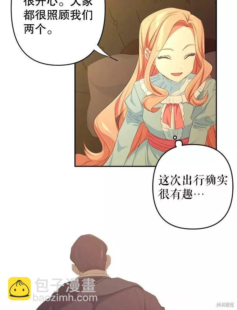 第30话4
