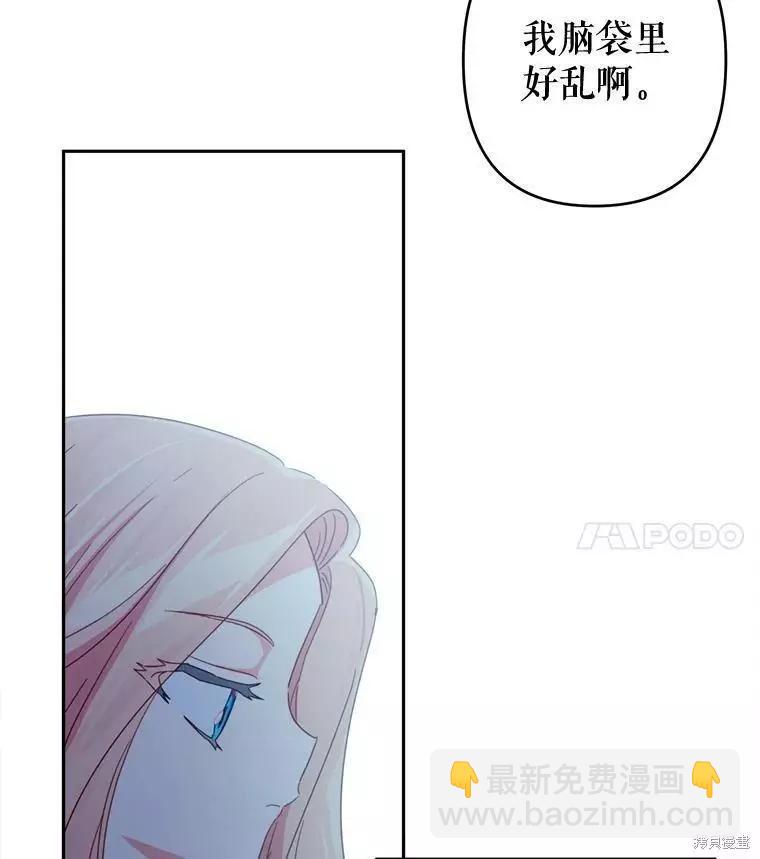 第30话40