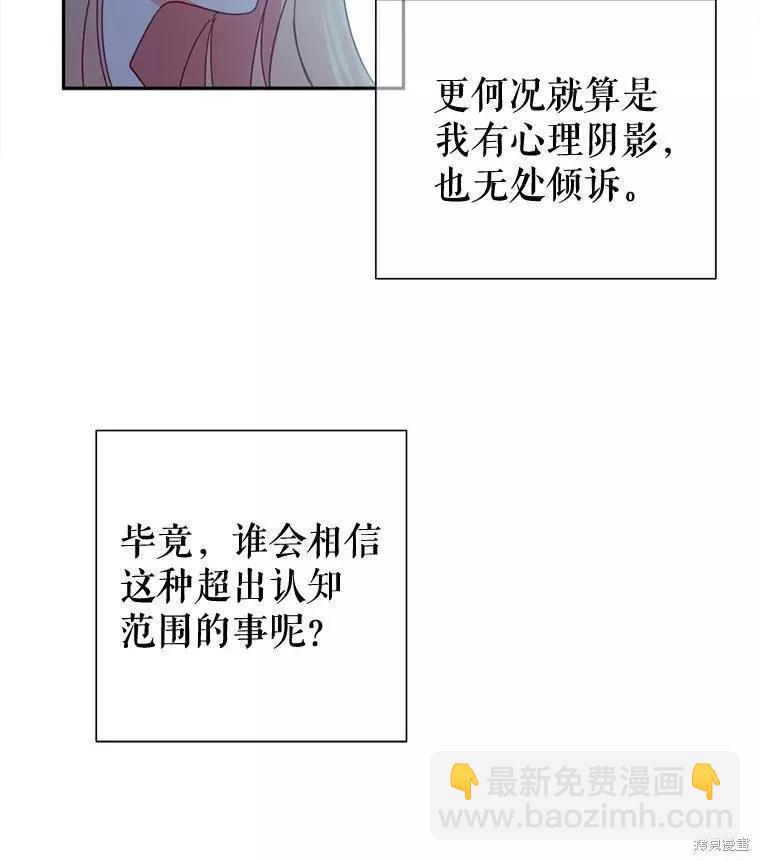 第30话41