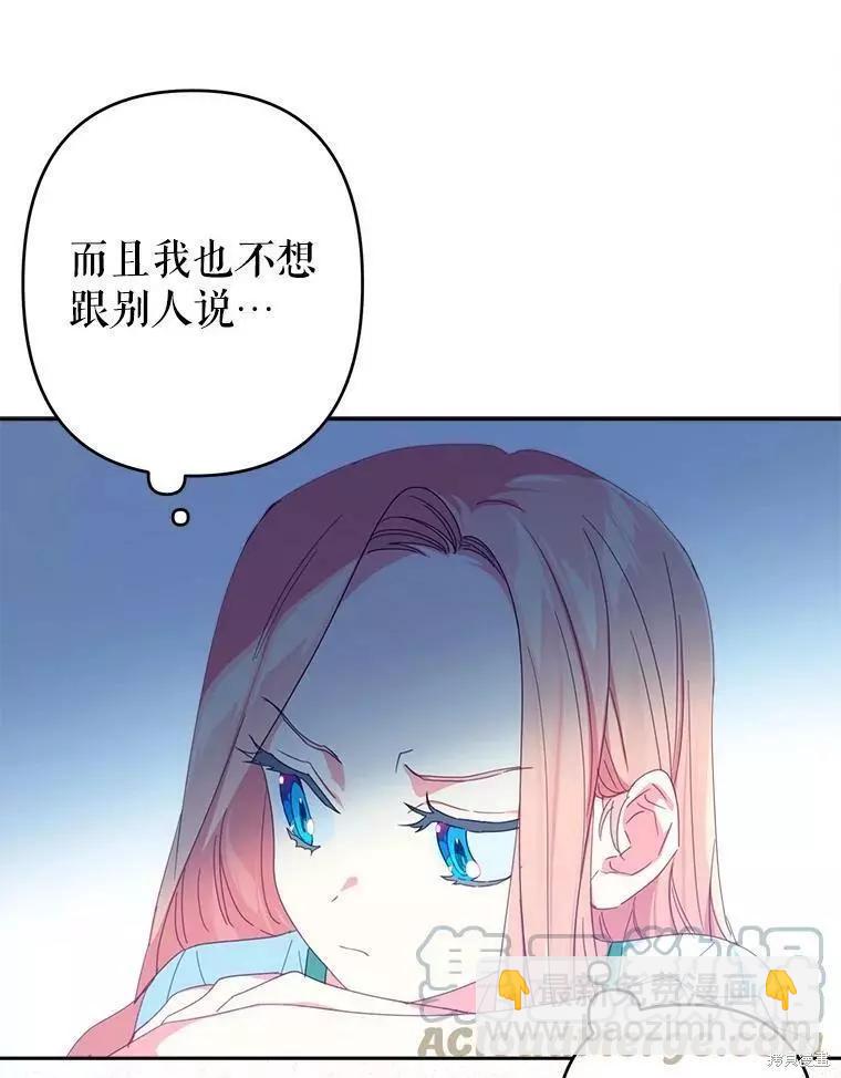第30话42