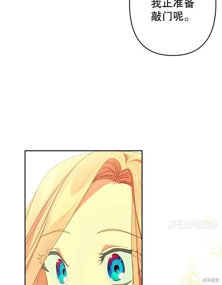 第30话54
