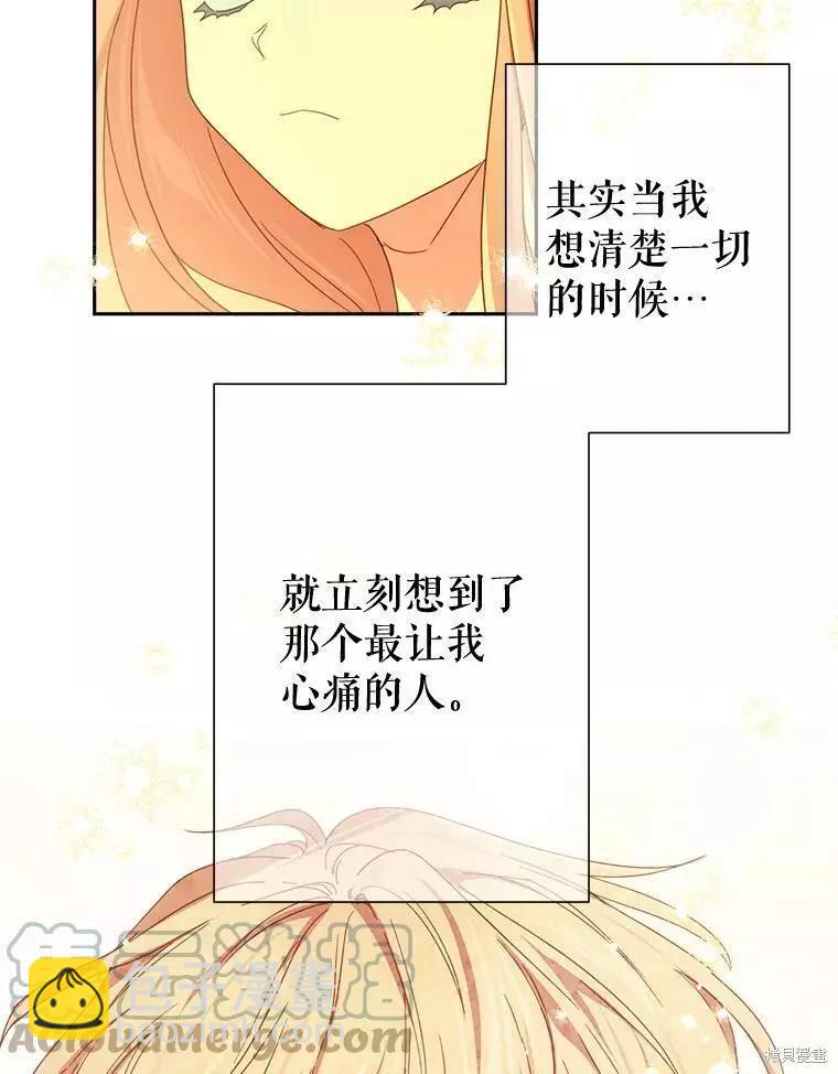 第30话55