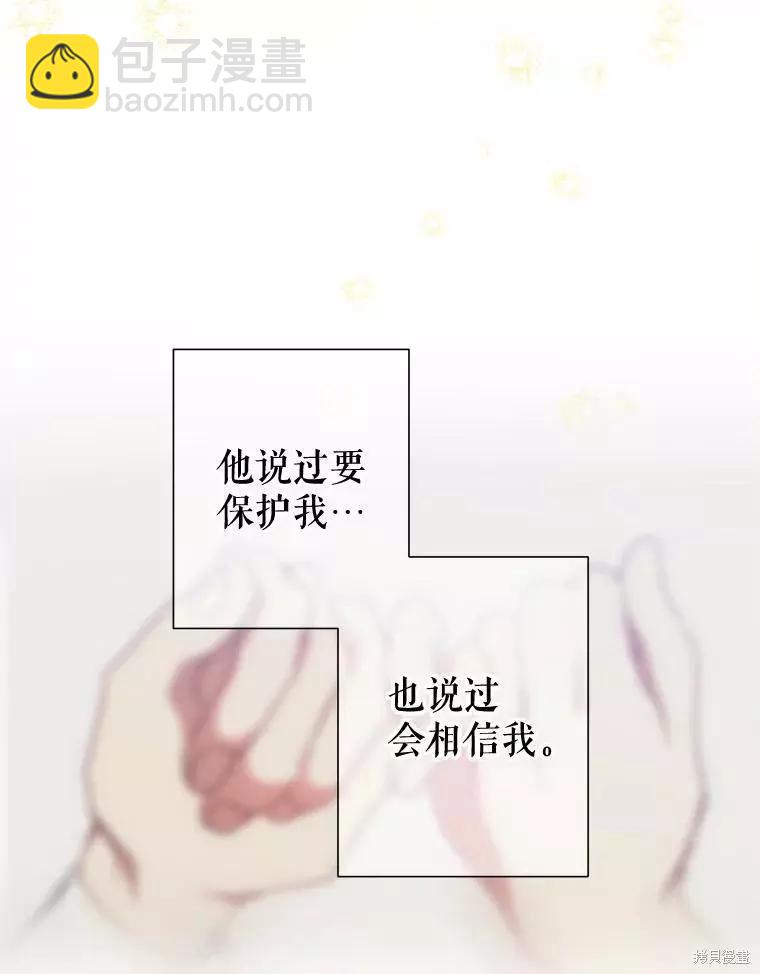 第30话57