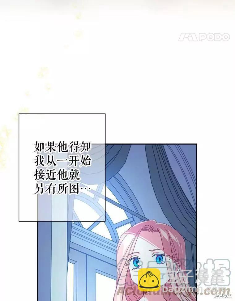 第30话58