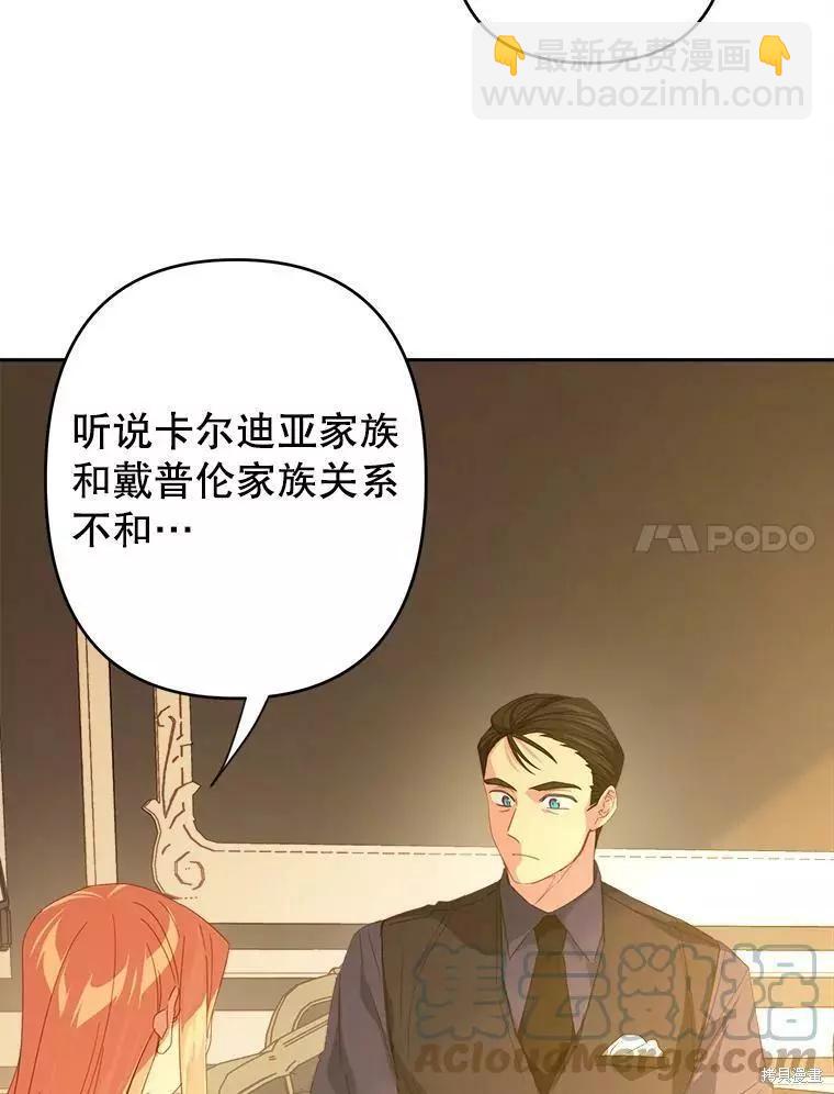 第30话6