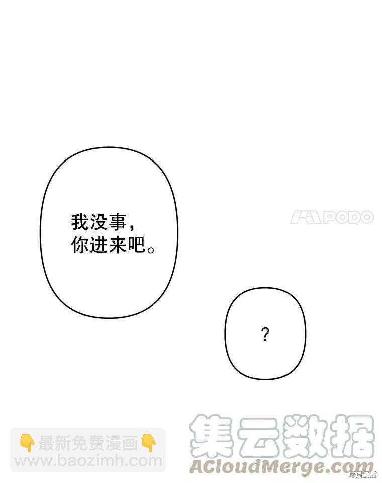 第30话61