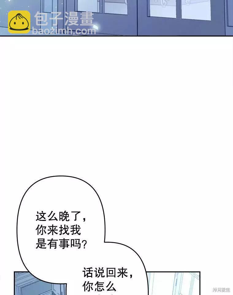 第30话63