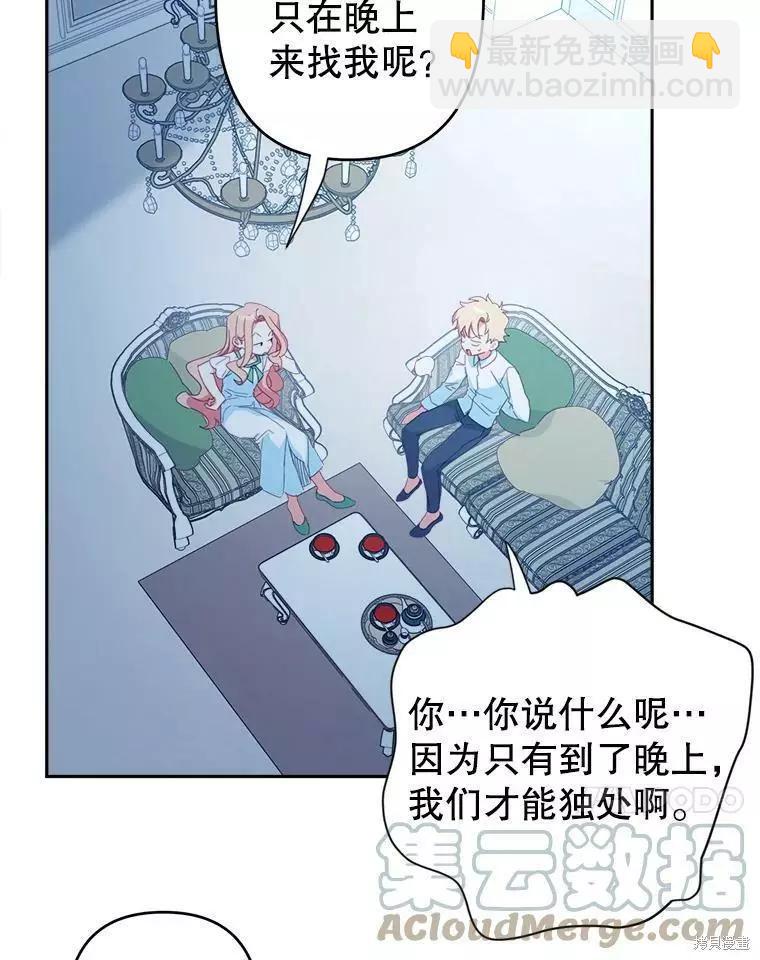 第30话64