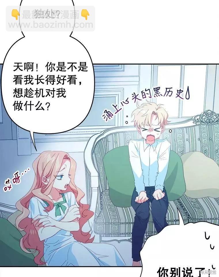 第30话65