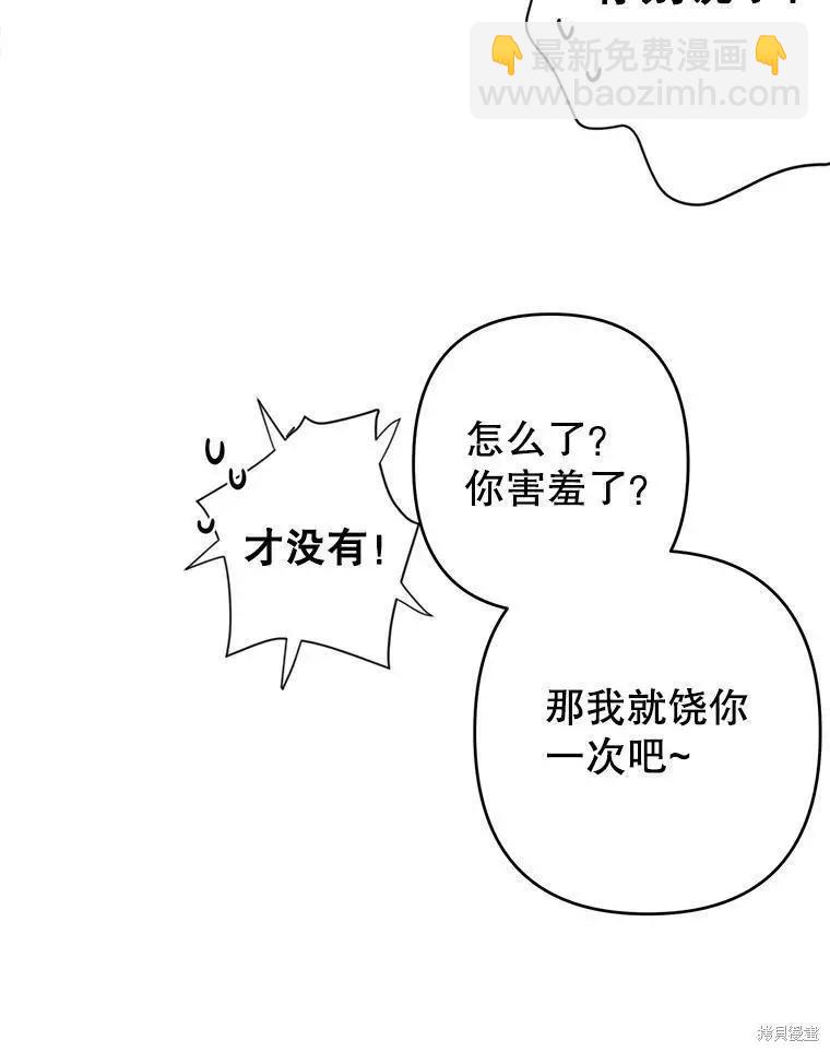 第30话66