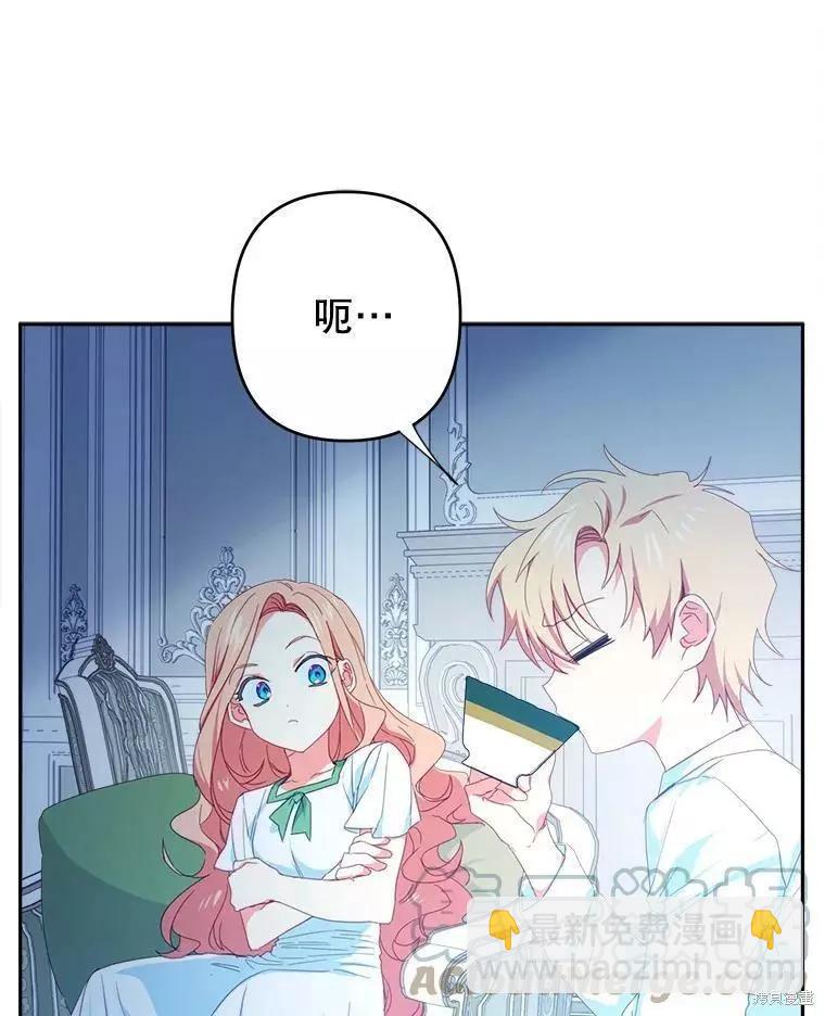 第30话67