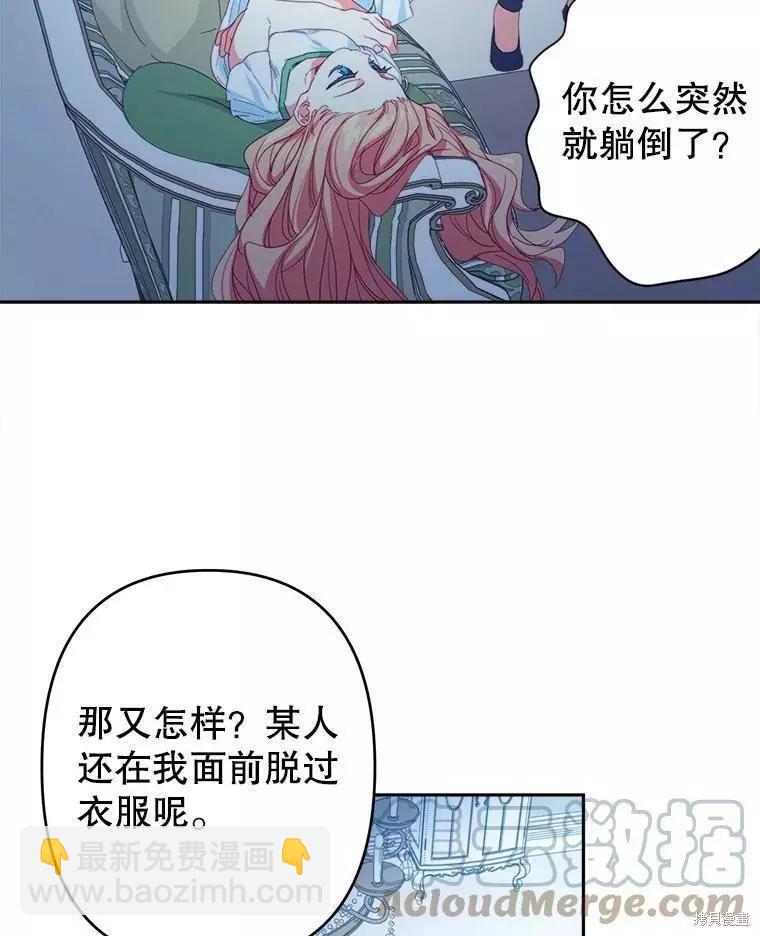 第30话70