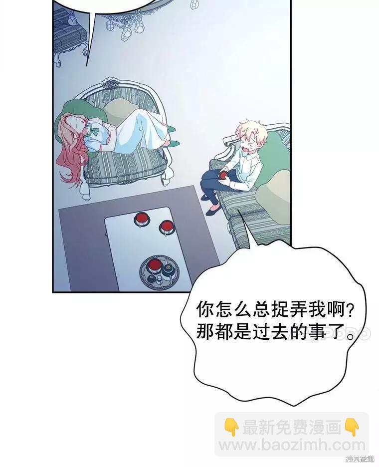 第30话71