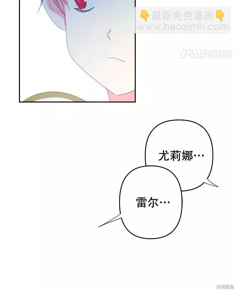 第30话75