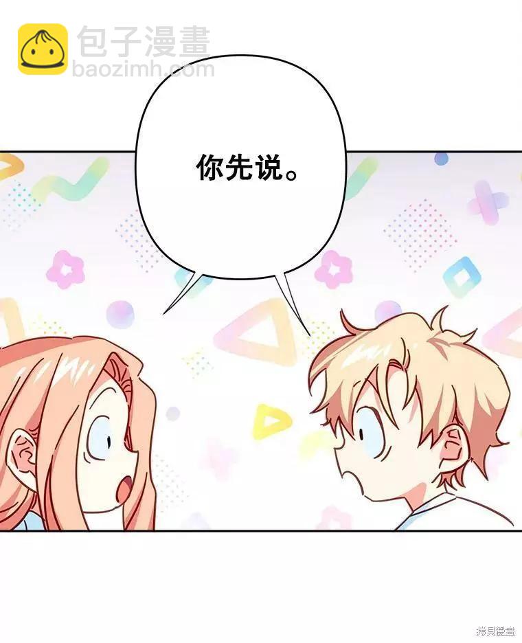 第30话77