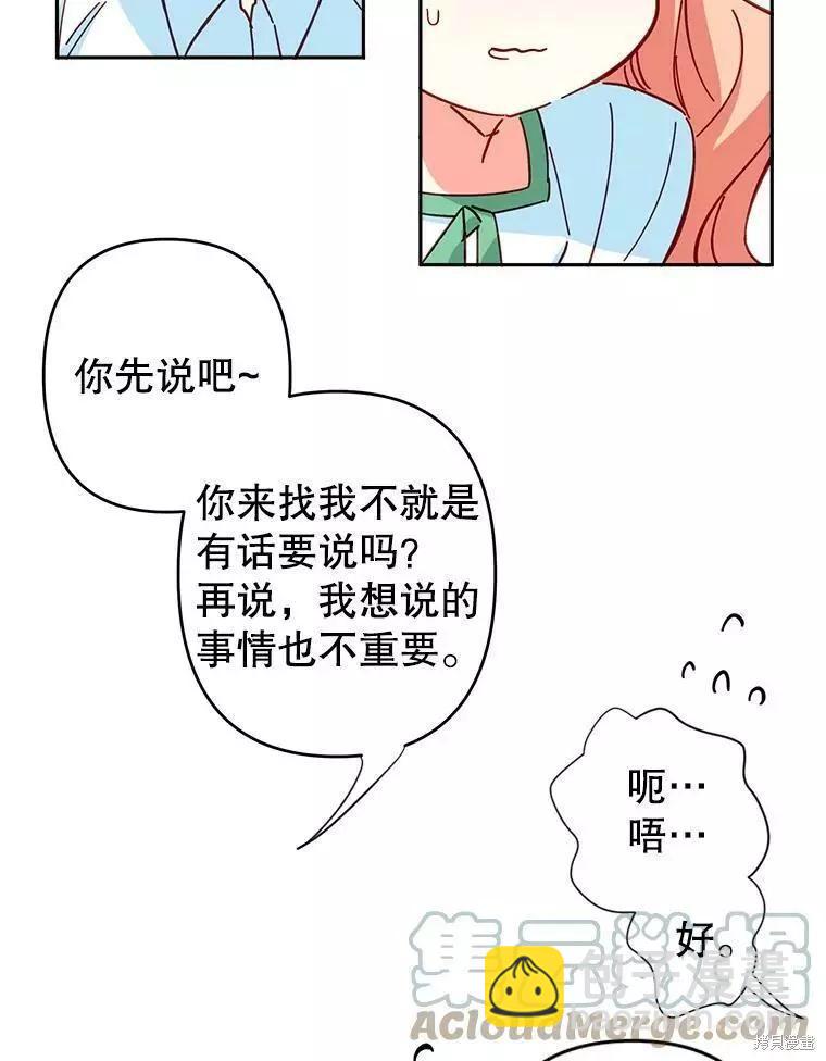 第30话79