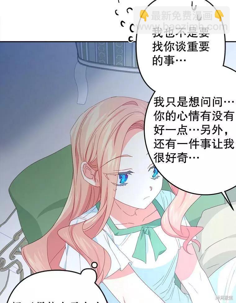 第30话80