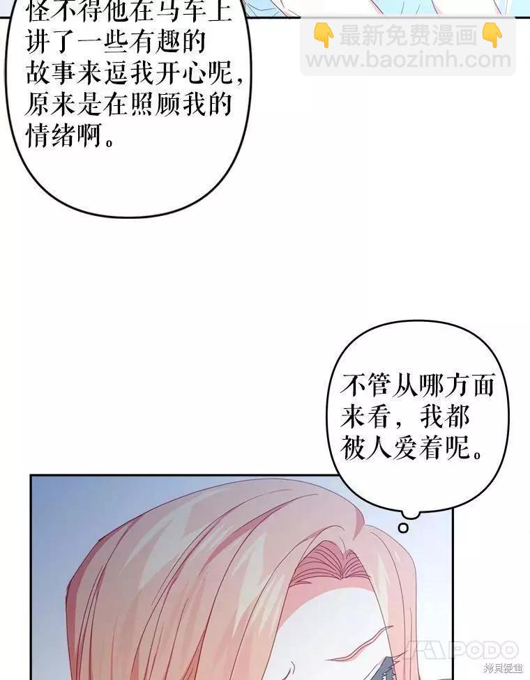 第30话81