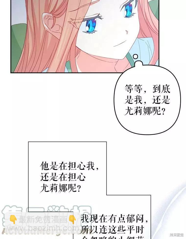 第30话82