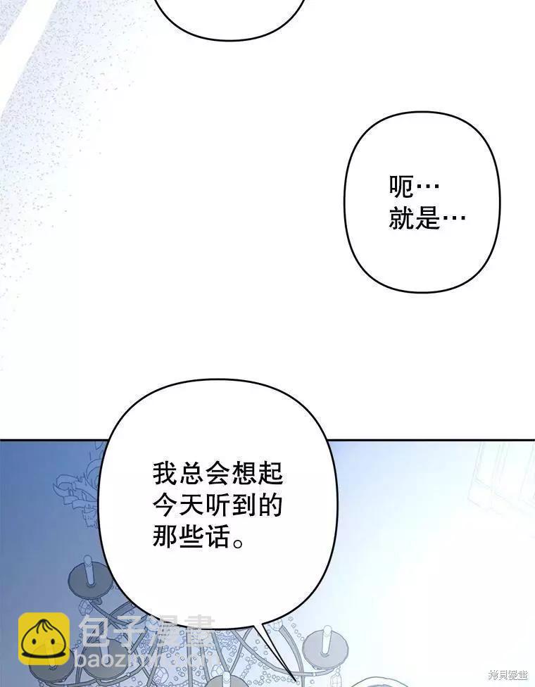 第30话84